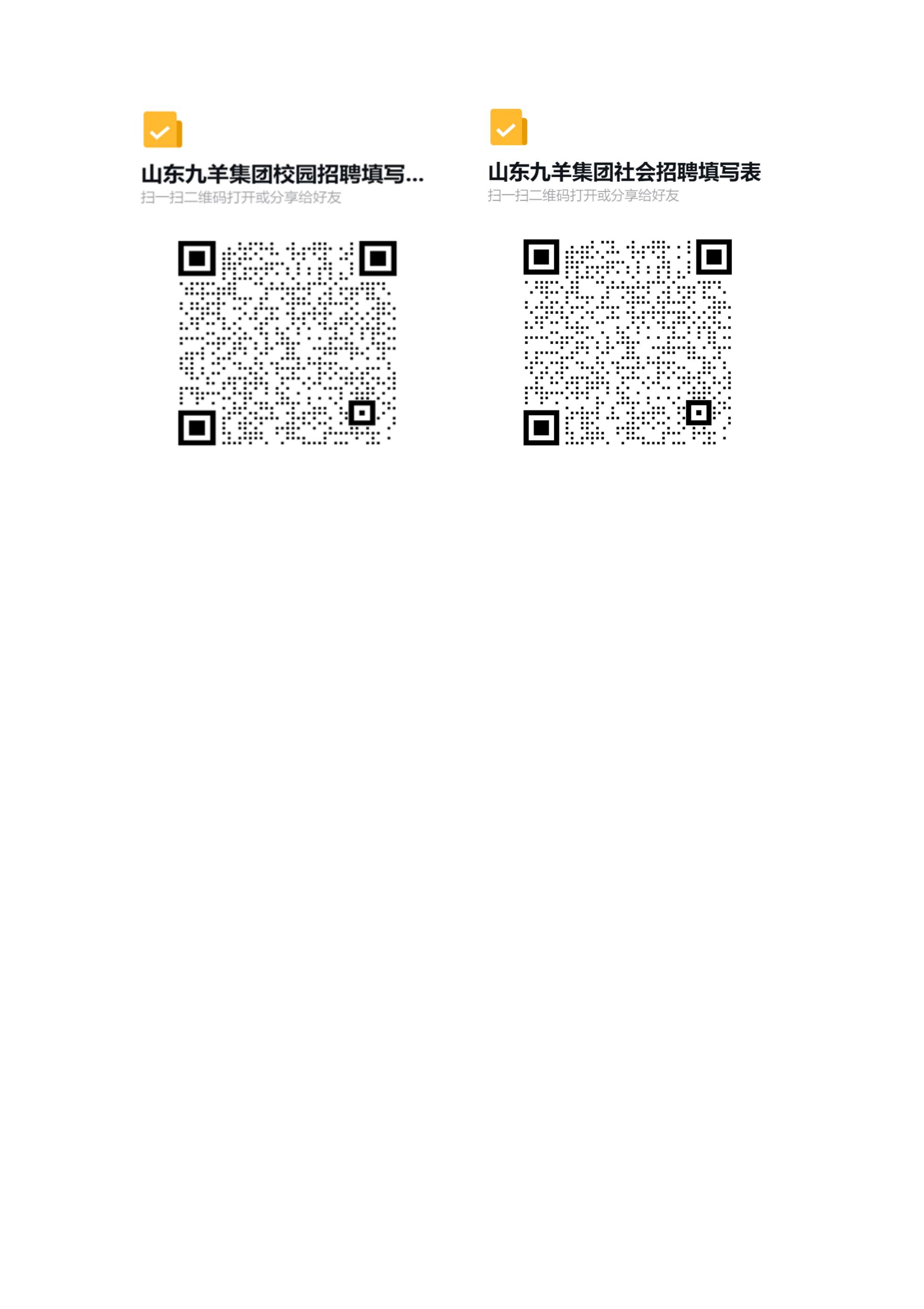 社招公眾號0328_18.jpg